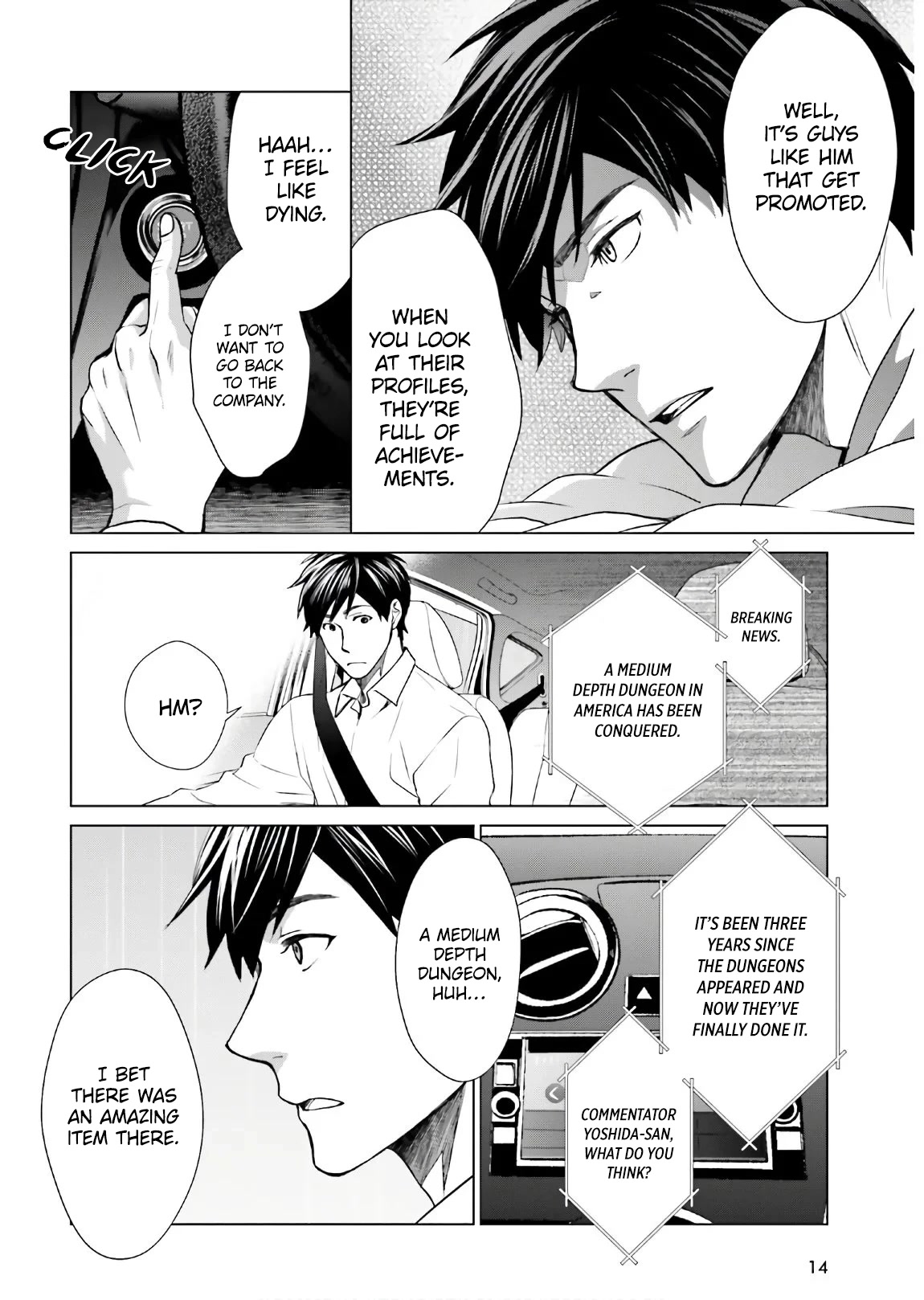 D Genesis: Three Years Since the Dungeon Appeared chapter 1 page 7