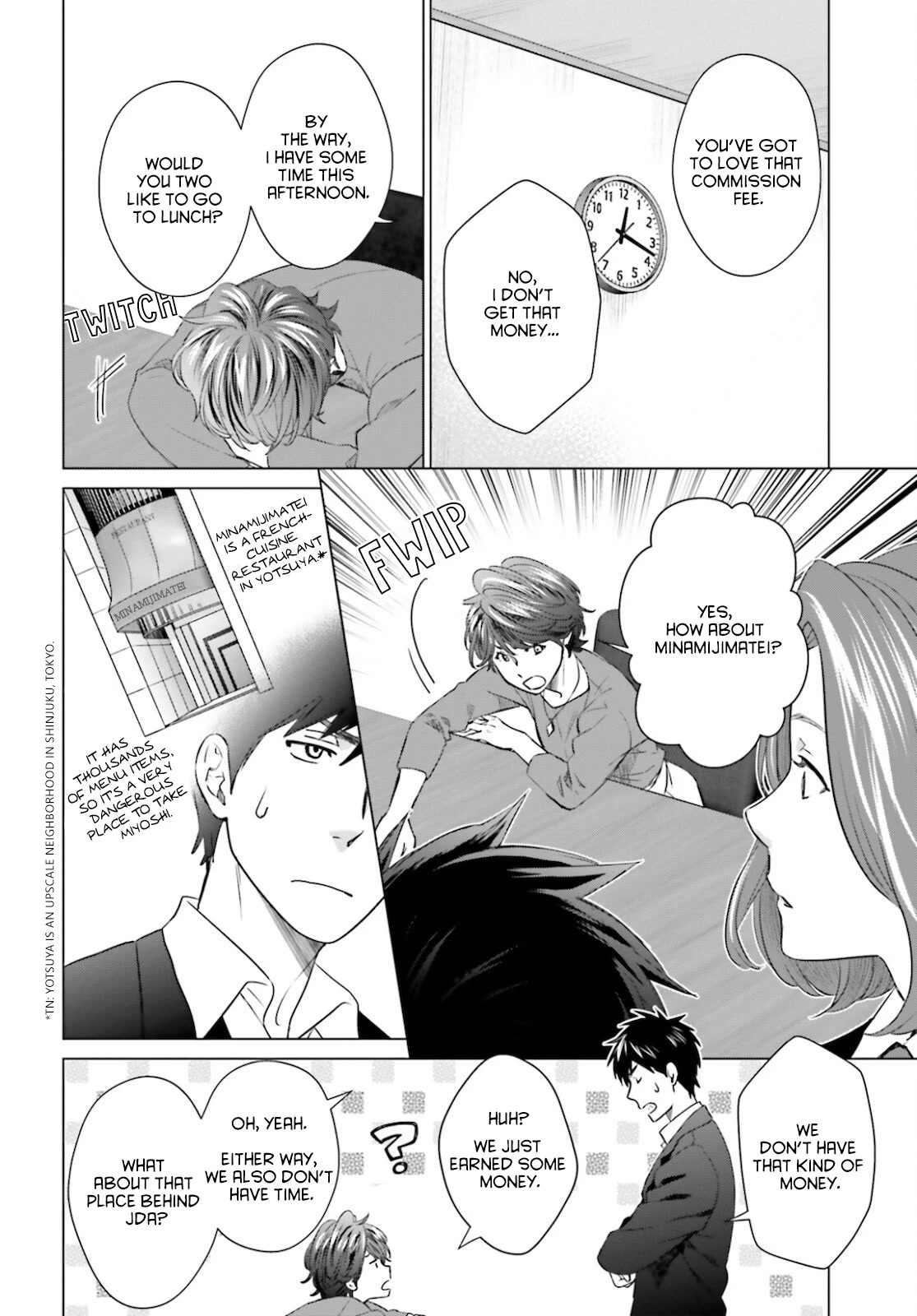 D Genesis: Three Years Since the Dungeon Appeared chapter 11 page 16