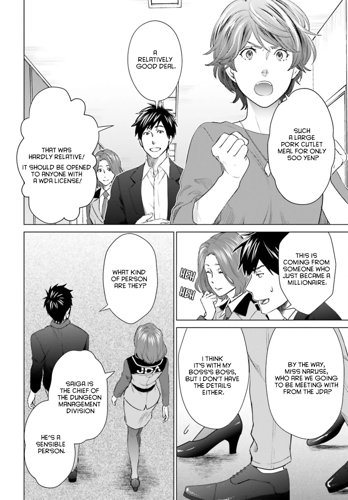 D Genesis: Three Years Since the Dungeon Appeared chapter 11 page 18