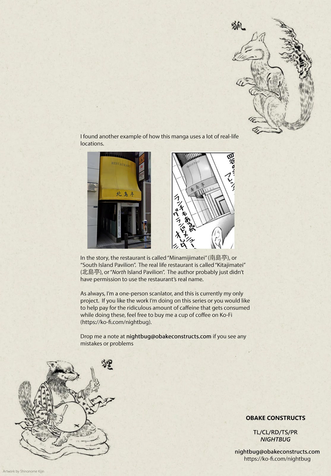 D Genesis: Three Years Since the Dungeon Appeared chapter 11 page 29