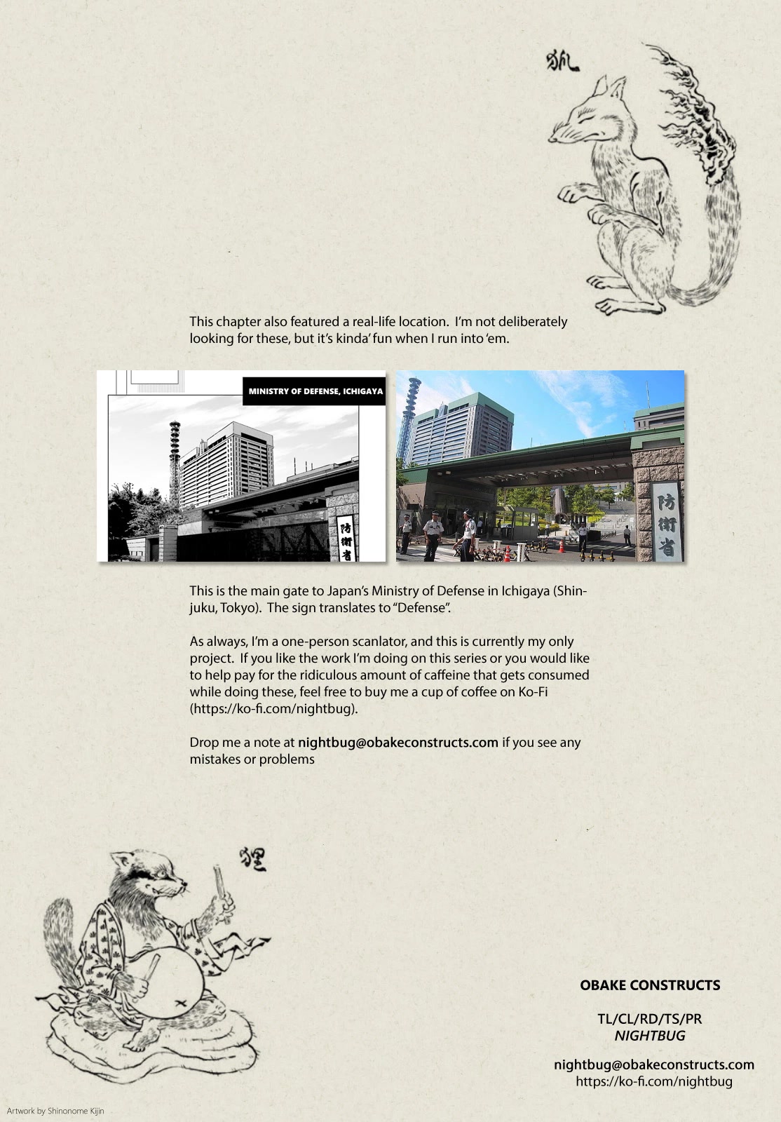 D Genesis: Three Years Since the Dungeon Appeared chapter 12 page 29