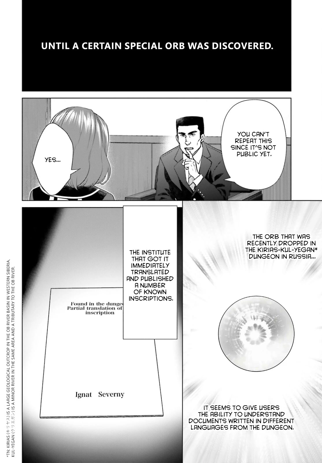 D Genesis: Three Years Since the Dungeon Appeared chapter 14 page 6