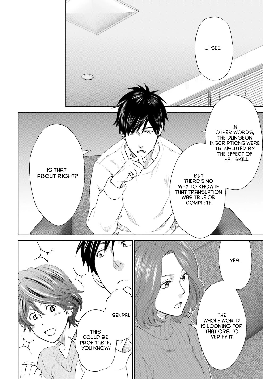 D Genesis: Three Years Since the Dungeon Appeared chapter 16 page 6