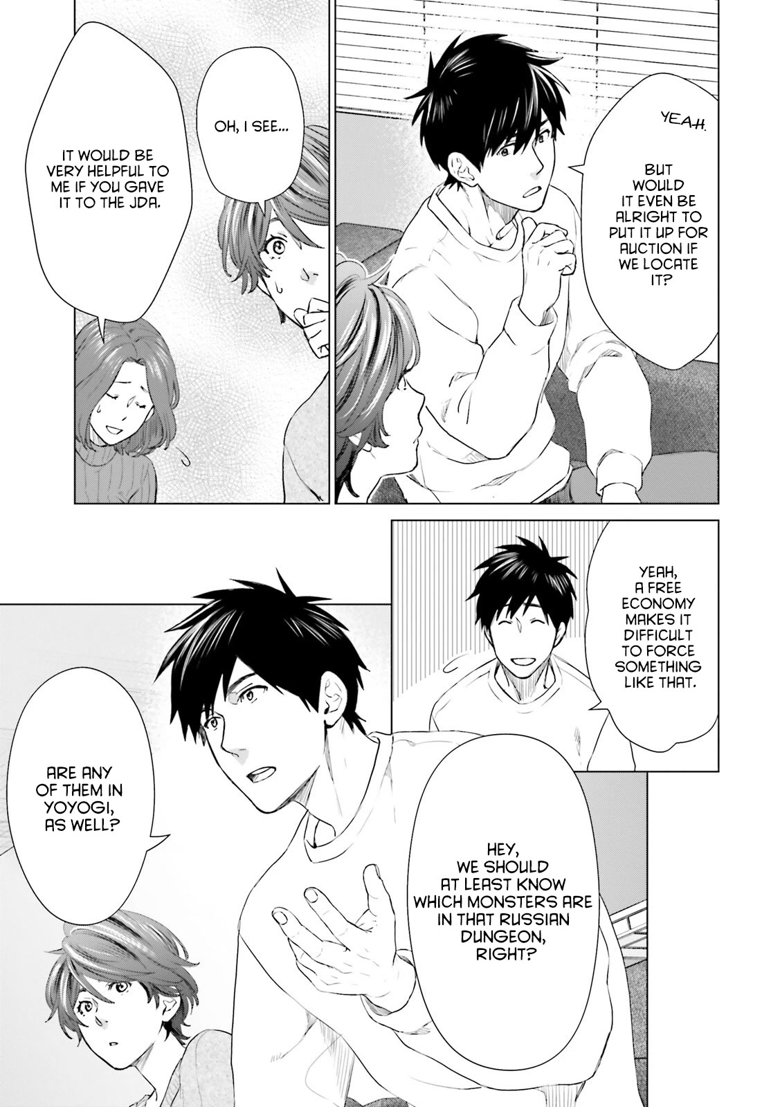 D Genesis: Three Years Since the Dungeon Appeared chapter 16 page 7