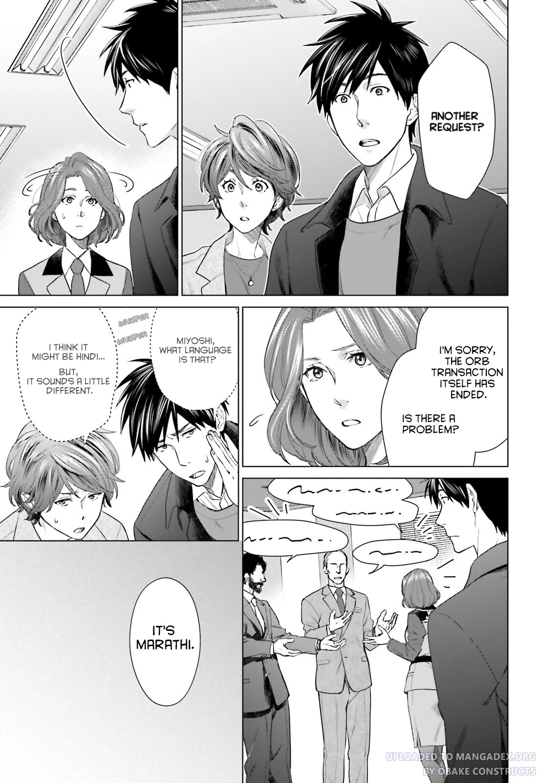 D Genesis: Three Years Since the Dungeon Appeared chapter 18 page 13