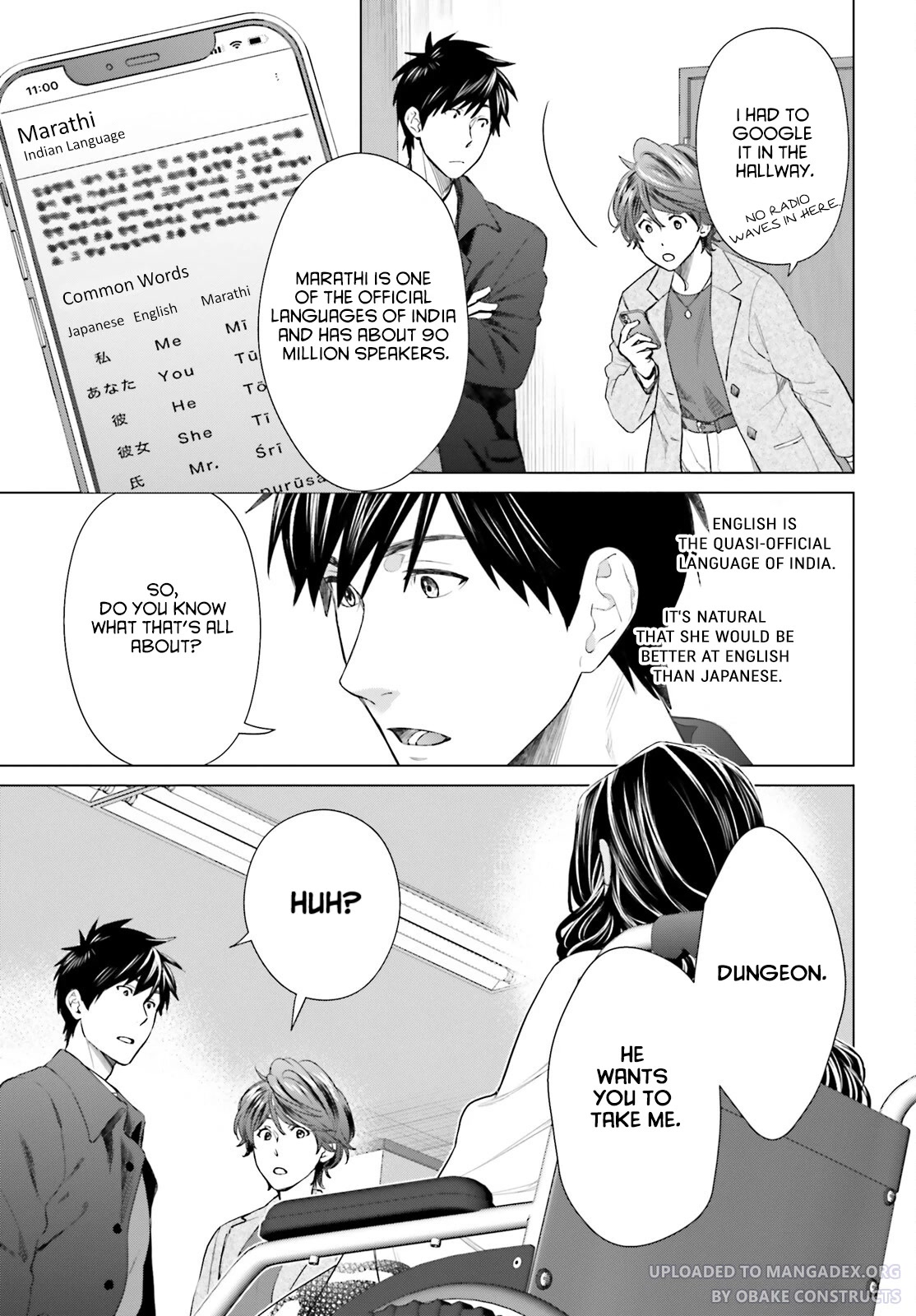 D Genesis: Three Years Since the Dungeon Appeared chapter 18 page 15