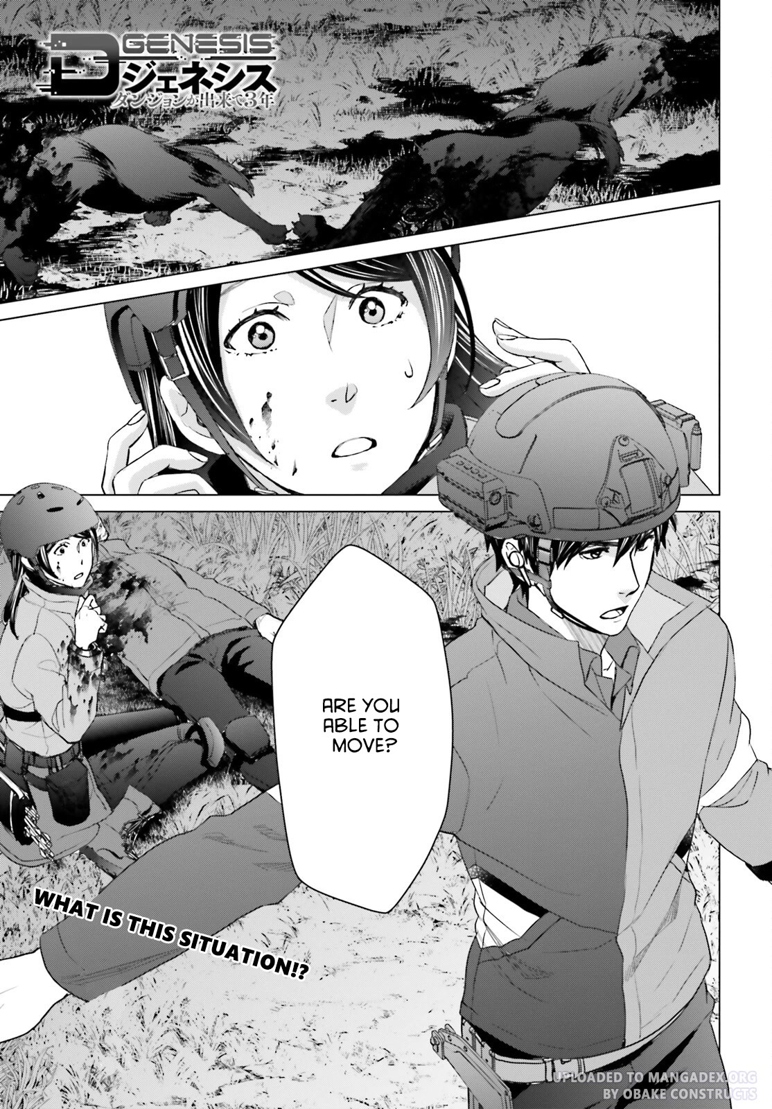 D Genesis: Three Years Since the Dungeon Appeared chapter 23 page 1