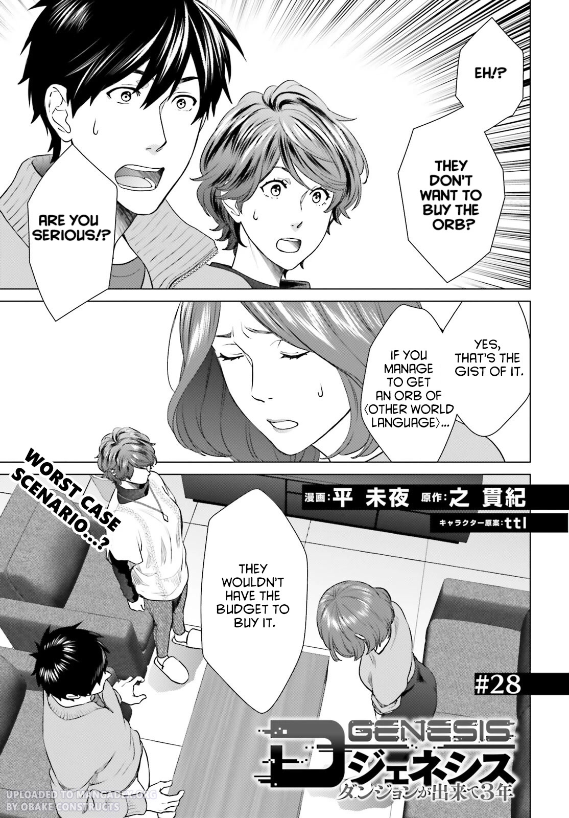 D Genesis: Three Years Since the Dungeon Appeared chapter 28 page 1