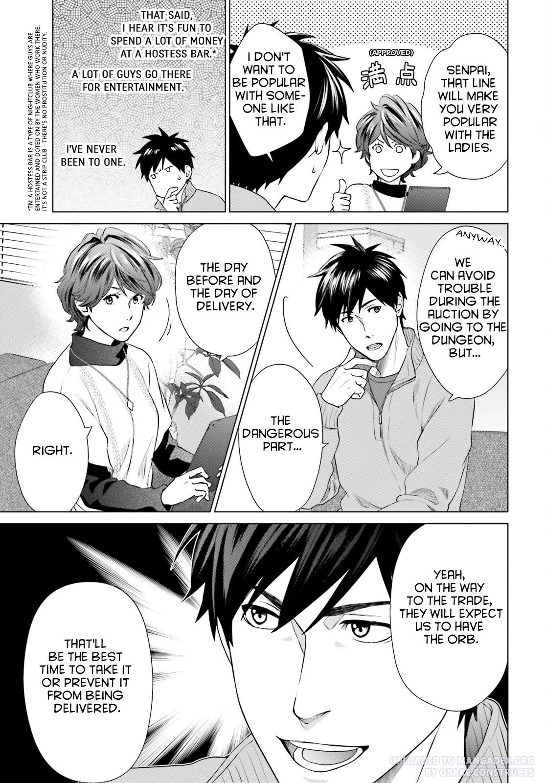 D Genesis: Three Years Since the Dungeon Appeared chapter 28 page 9