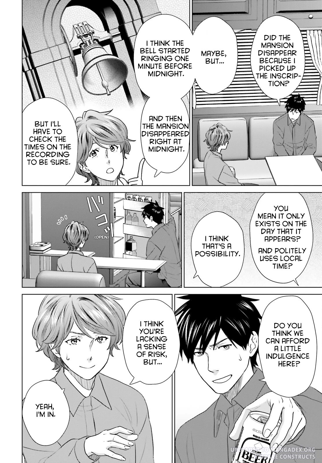 D Genesis: Three Years Since the Dungeon Appeared chapter 32 page 16