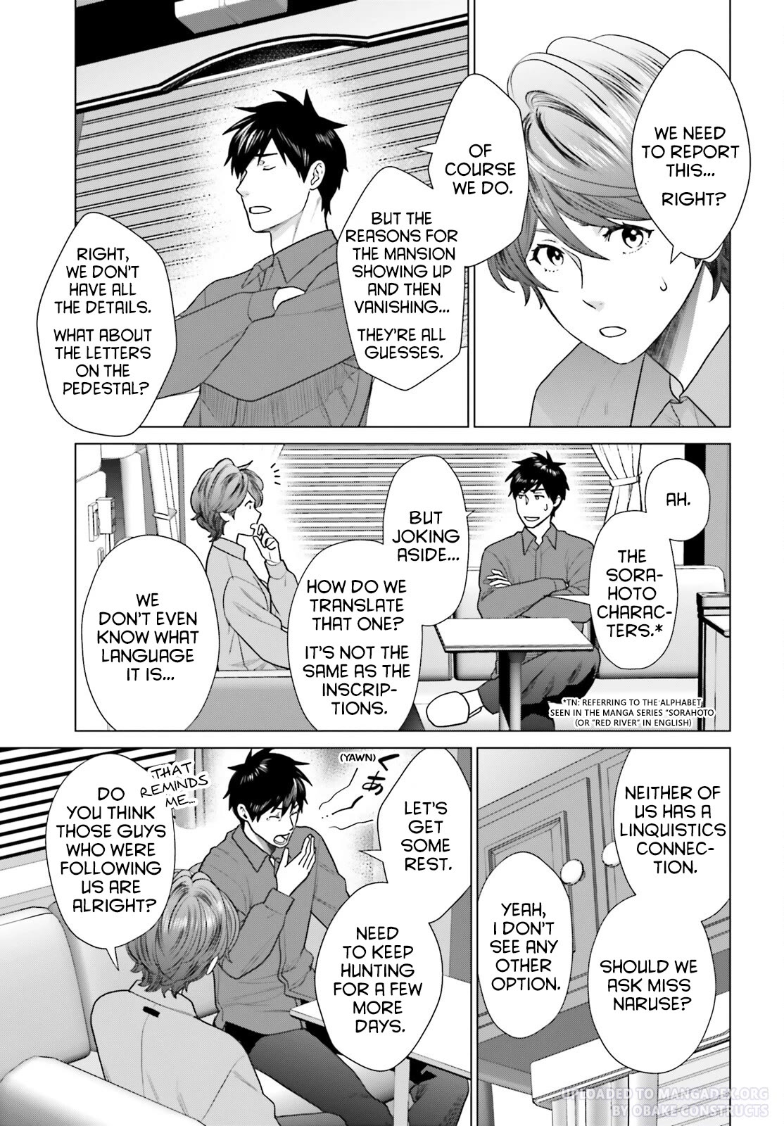 D Genesis: Three Years Since the Dungeon Appeared chapter 33 page 11