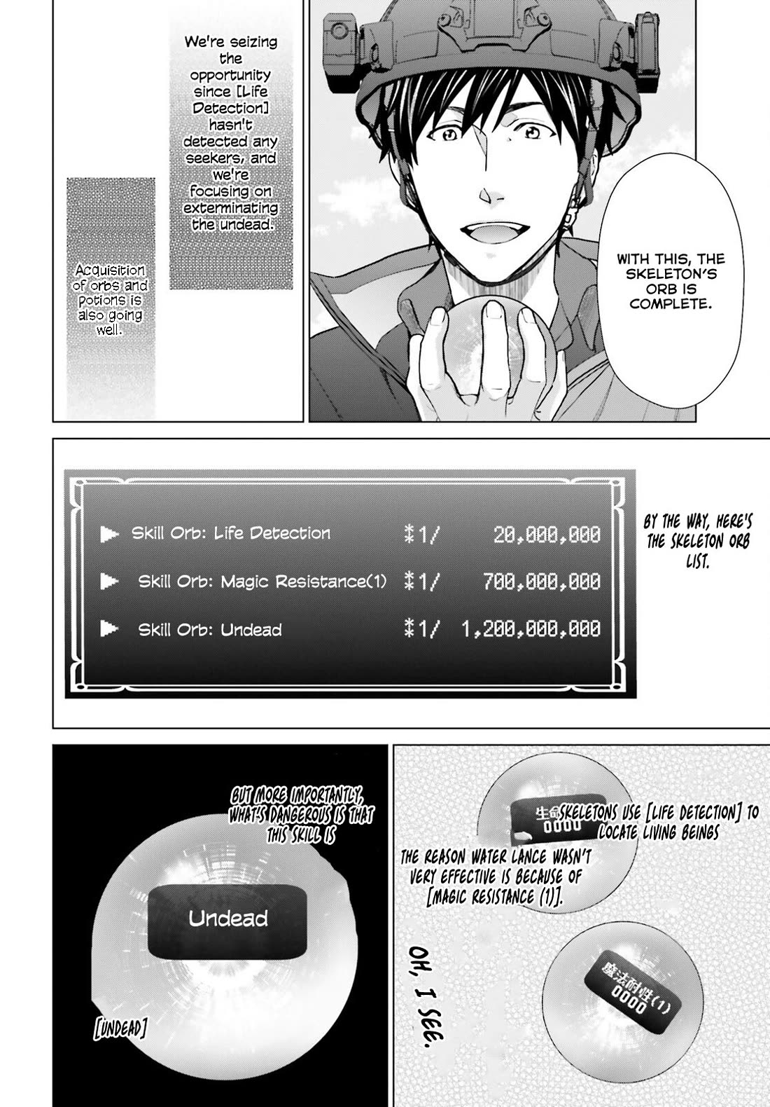 D Genesis: Three Years Since the Dungeon Appeared chapter 34 page 10