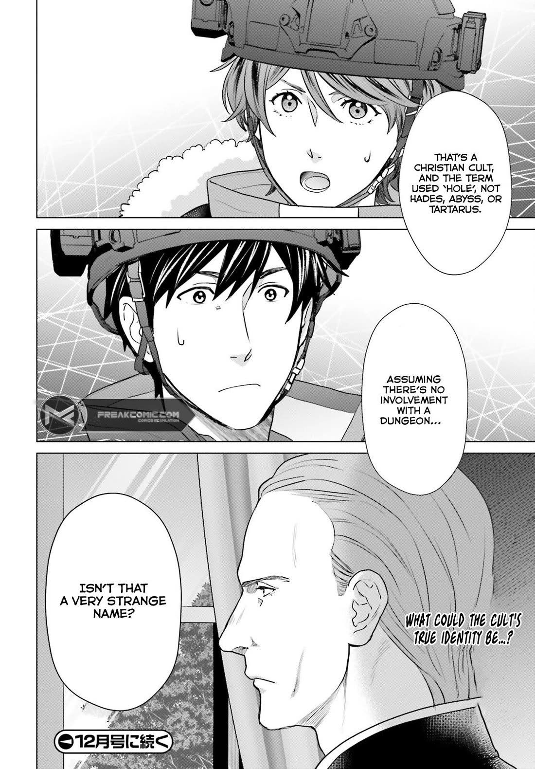 D Genesis: Three Years Since the Dungeon Appeared chapter 34 page 24