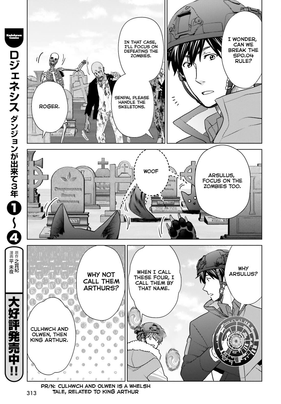 D Genesis: Three Years Since the Dungeon Appeared chapter 34 page 5