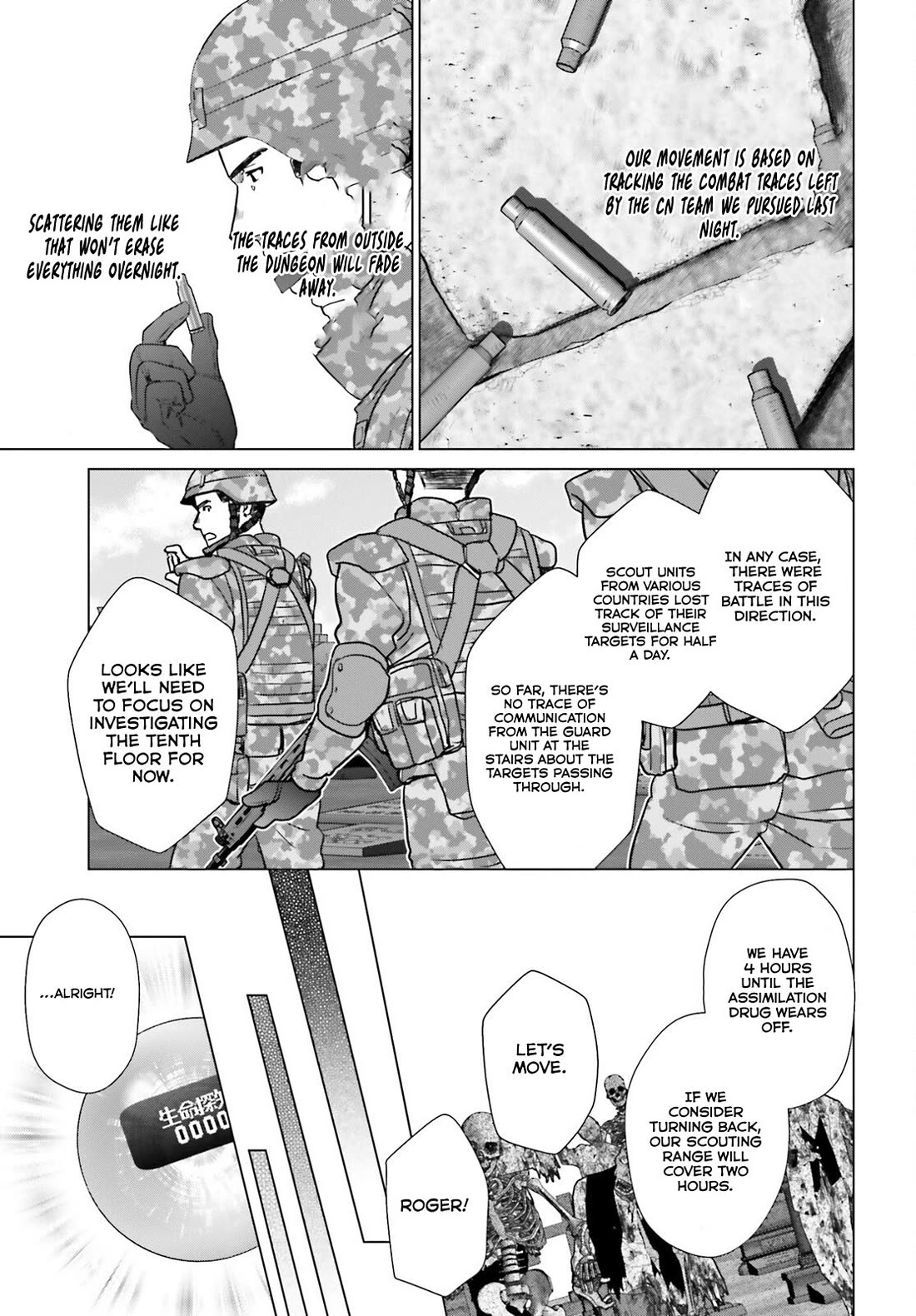 D Genesis: Three Years Since the Dungeon Appeared chapter 34 page 9