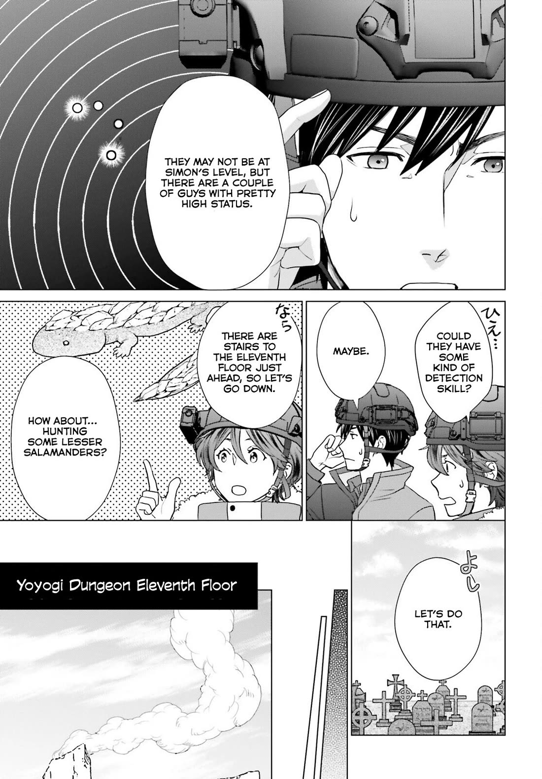 D Genesis: Three Years Since the Dungeon Appeared chapter 35 page 13