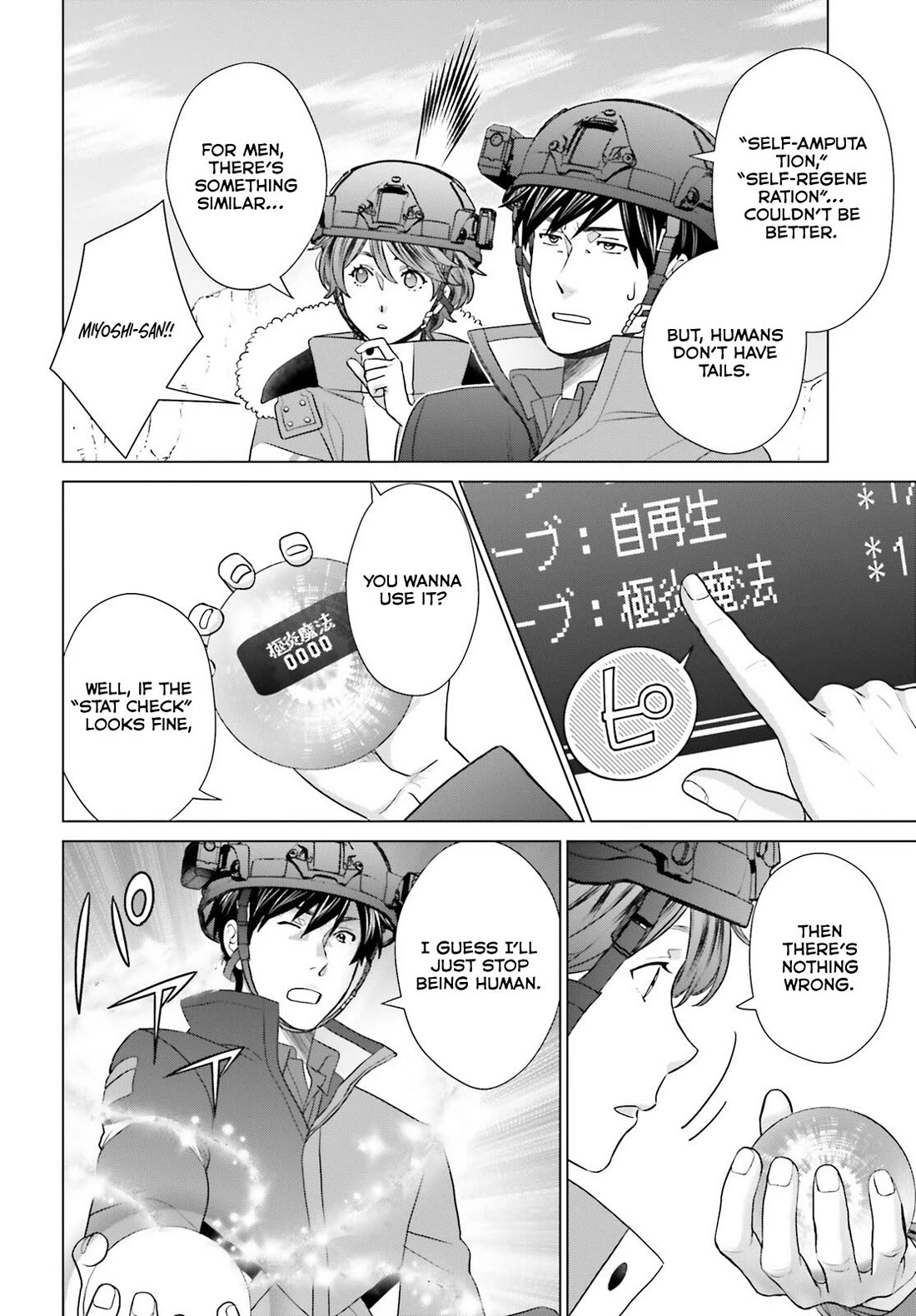 D Genesis: Three Years Since the Dungeon Appeared chapter 35 page 20