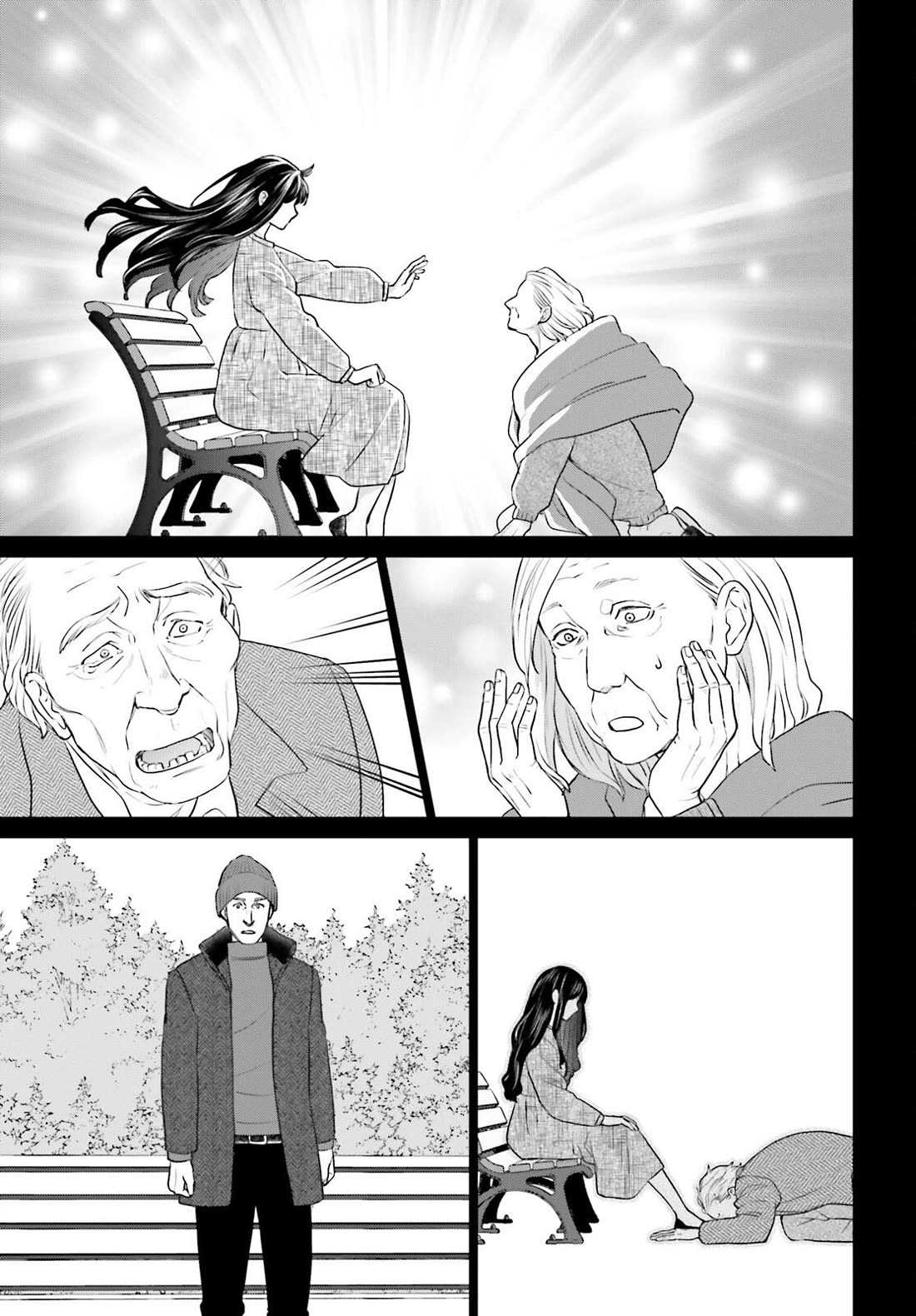 D Genesis: Three Years Since the Dungeon Appeared chapter 35 page 5