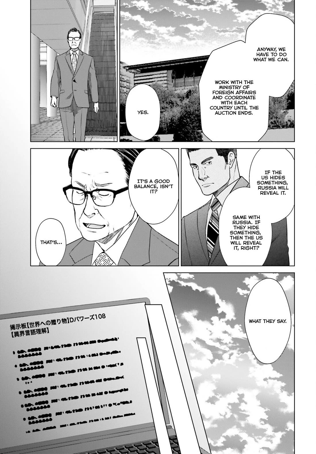 D Genesis: Three Years Since the Dungeon Appeared chapter 36 page 6