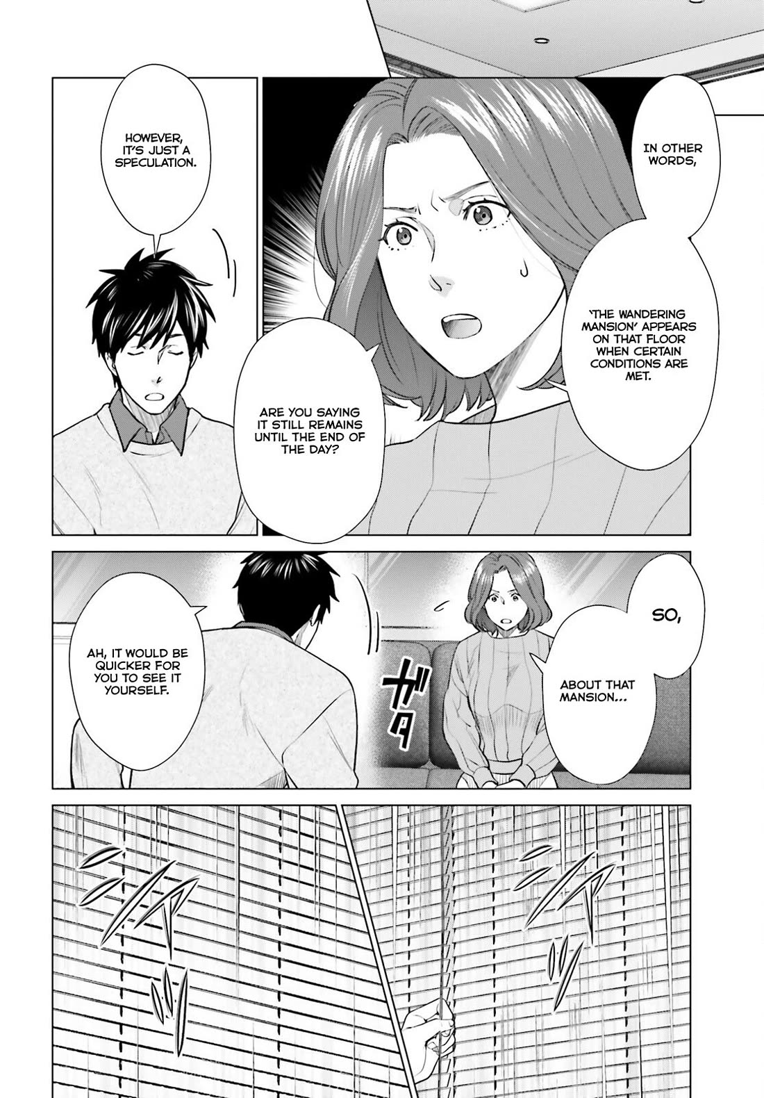 D Genesis: Three Years Since the Dungeon Appeared chapter 37 page 12