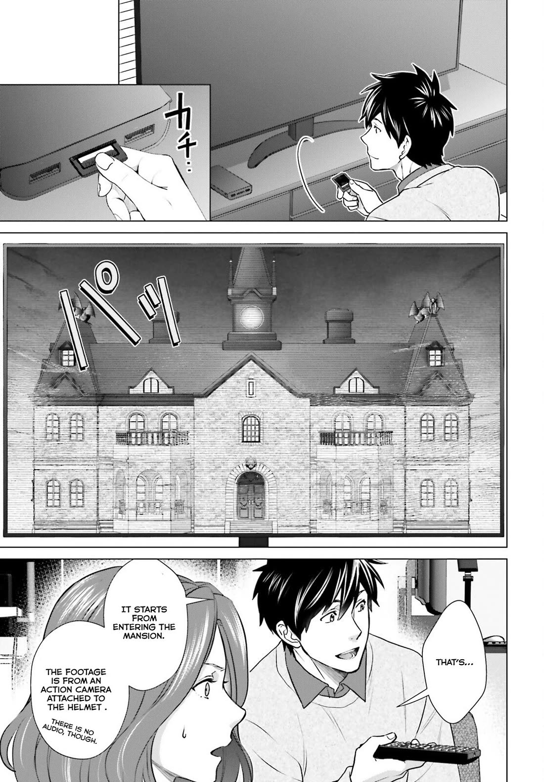 D Genesis: Three Years Since the Dungeon Appeared chapter 37 page 13