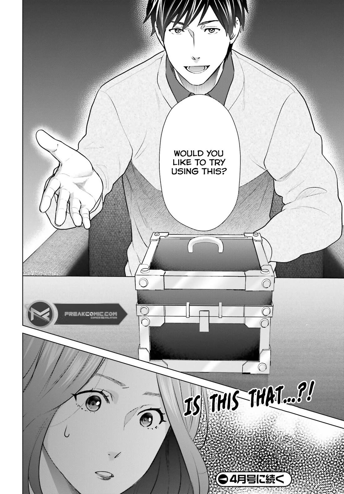 D Genesis: Three Years Since the Dungeon Appeared chapter 37 page 28