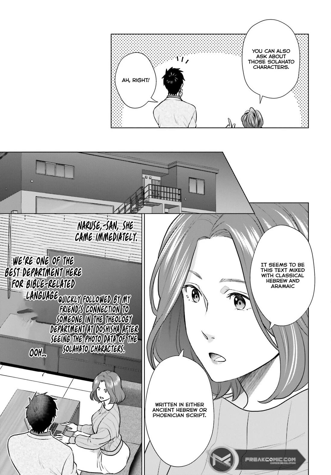 D Genesis: Three Years Since the Dungeon Appeared chapter 37 page 7