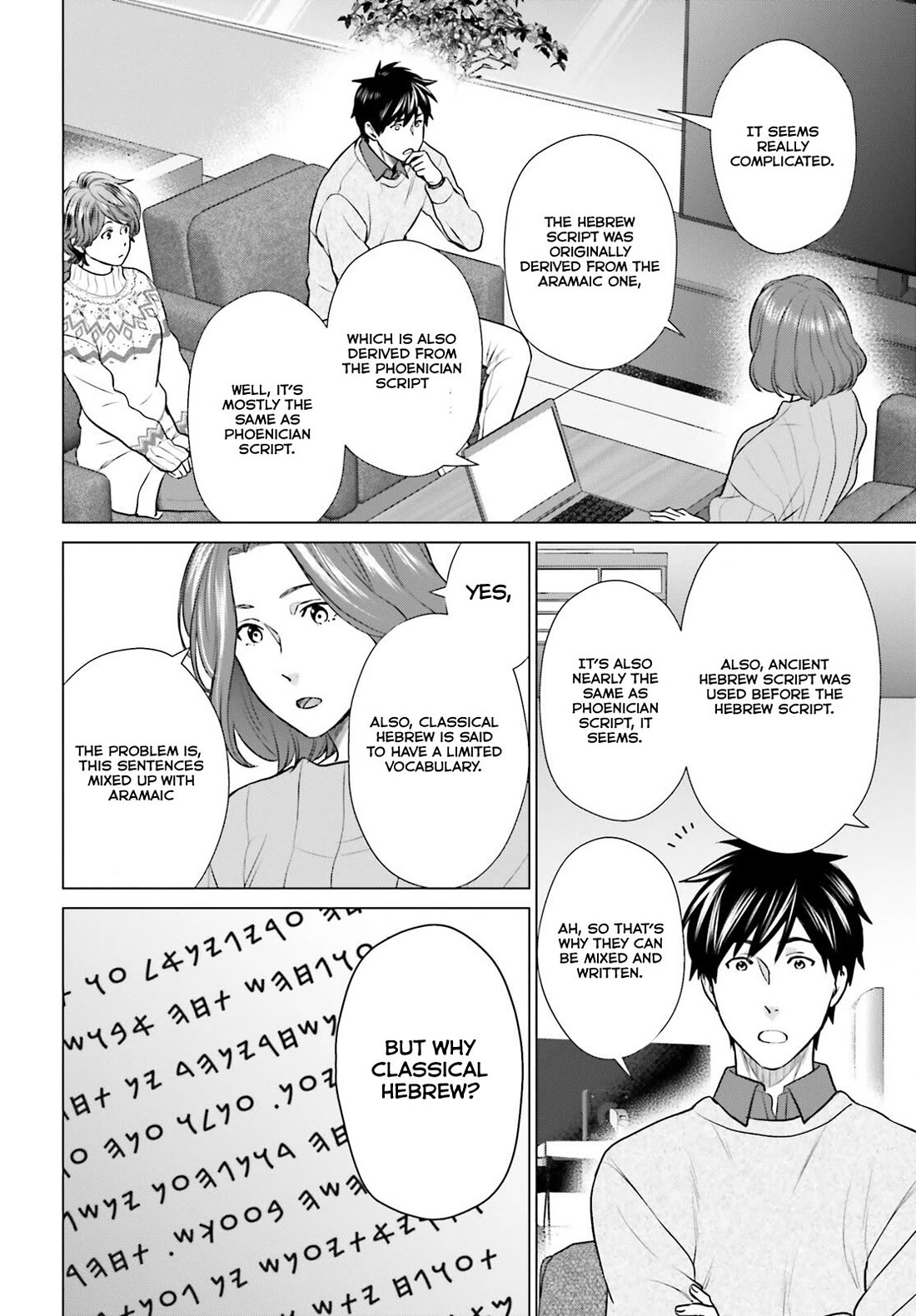 D Genesis: Three Years Since the Dungeon Appeared chapter 37 page 8