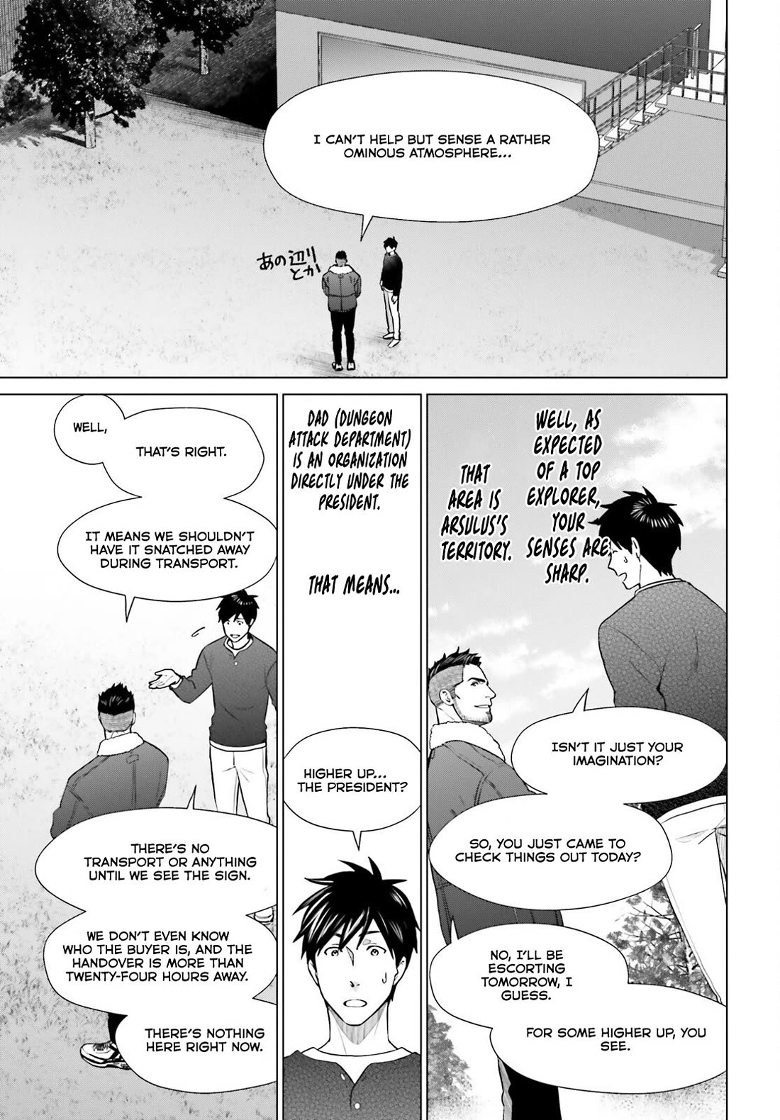 D Genesis: Three Years Since the Dungeon Appeared chapter 38 page 21