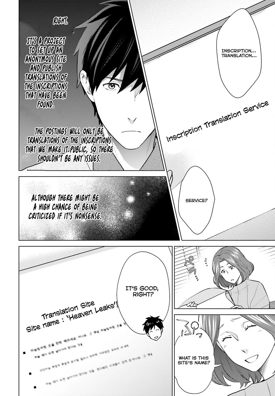 D Genesis: Three Years Since the Dungeon Appeared chapter 38 page 6