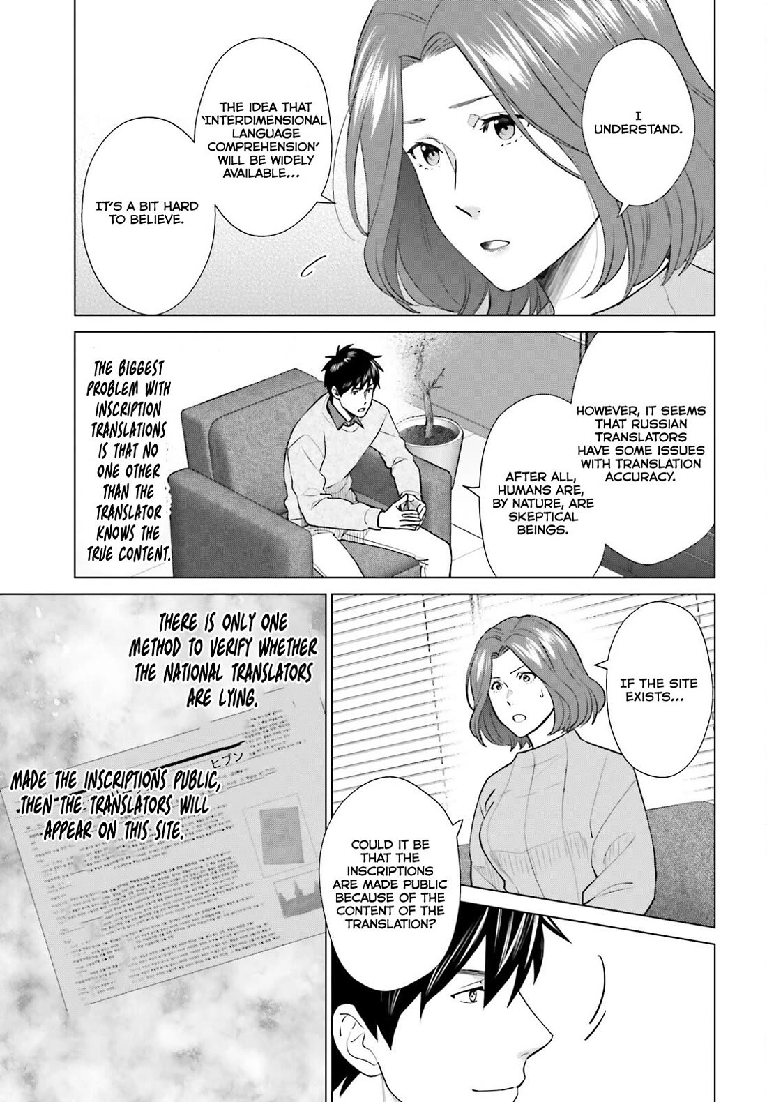 D Genesis: Three Years Since the Dungeon Appeared chapter 38 page 9