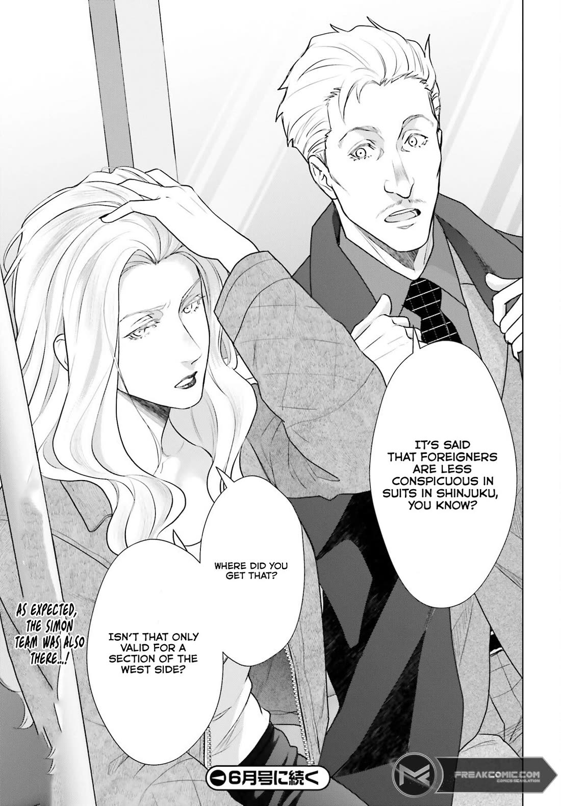 D Genesis: Three Years Since the Dungeon Appeared chapter 39 page 21