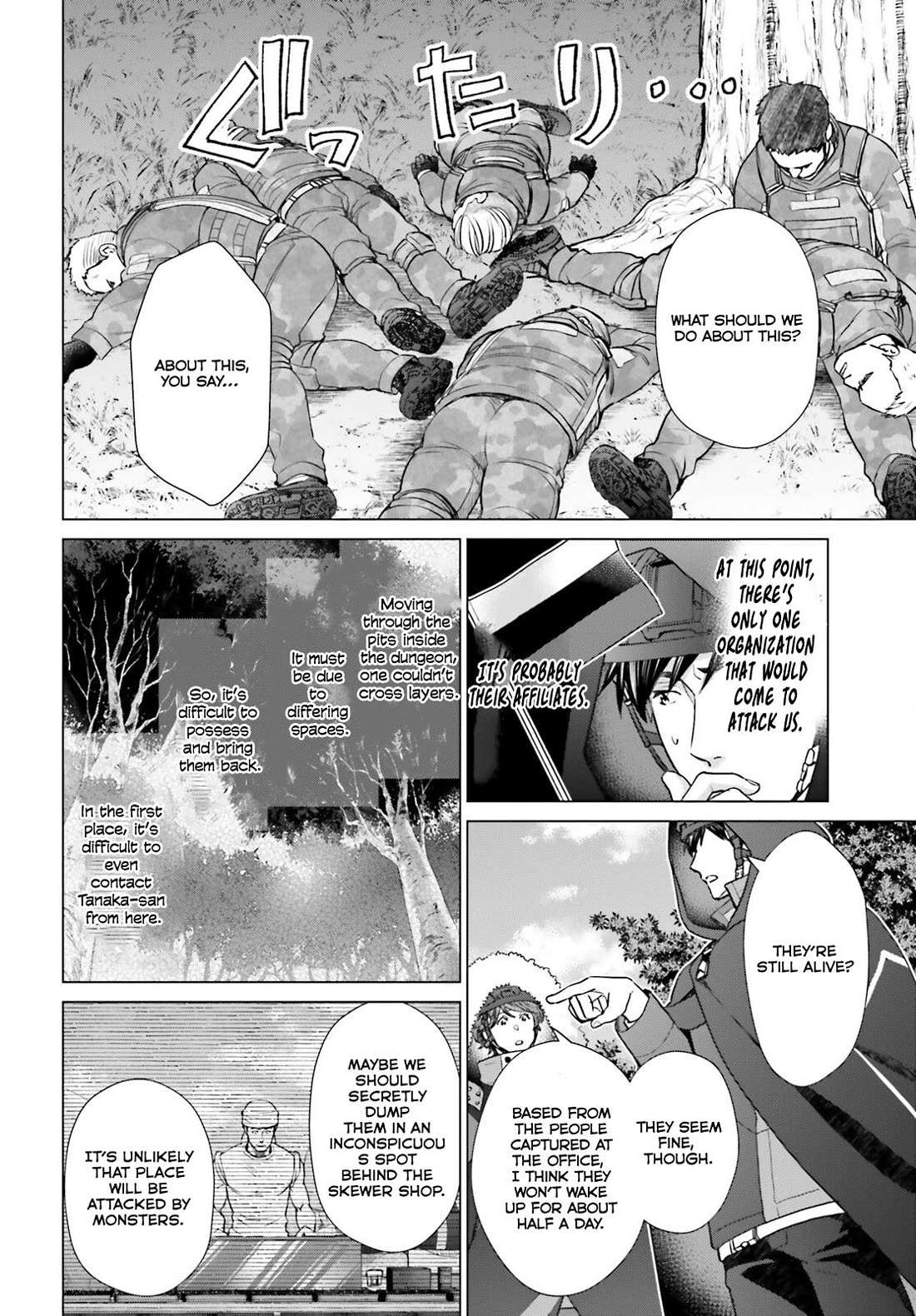 D Genesis: Three Years Since the Dungeon Appeared chapter 39 page 8