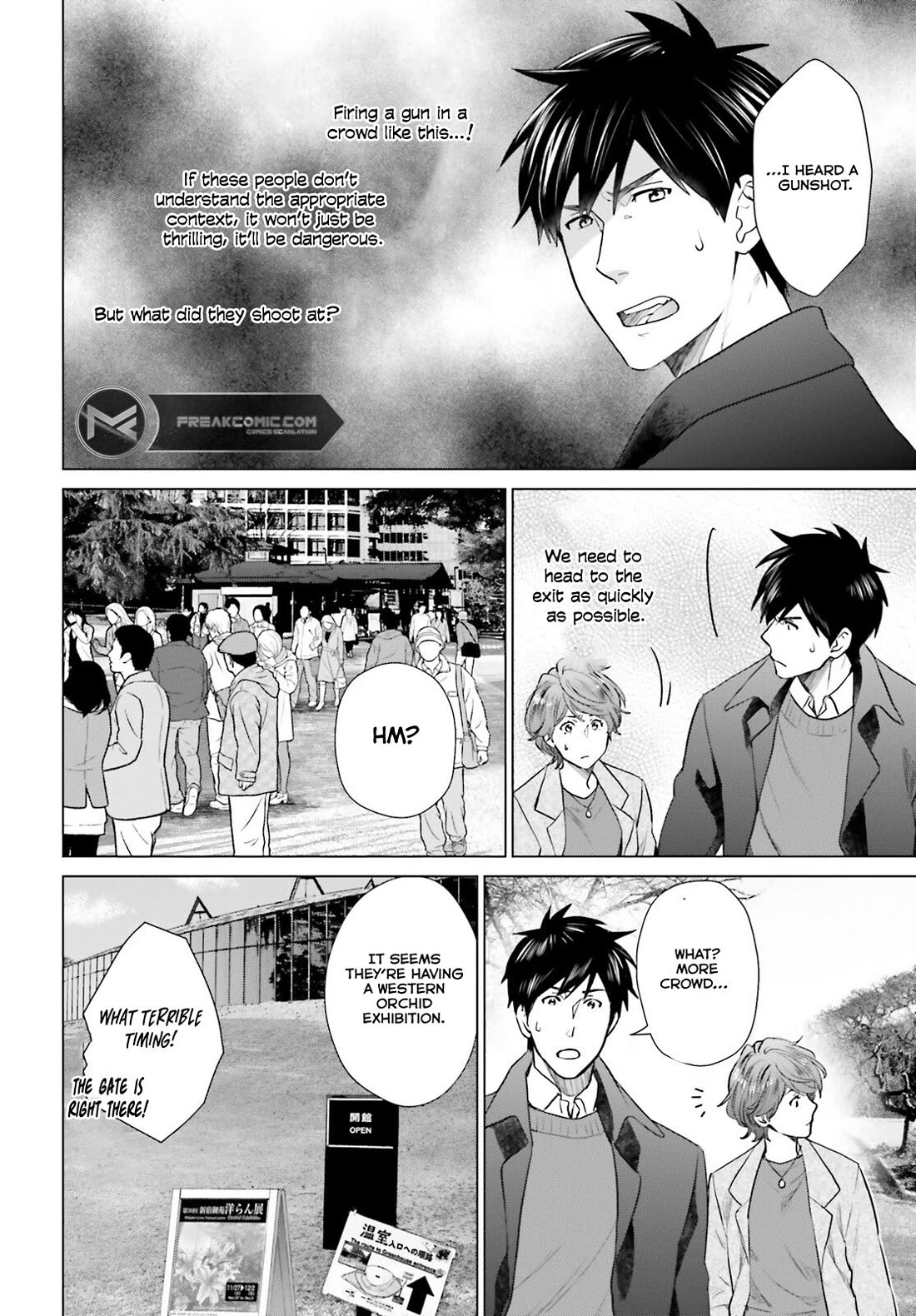 D Genesis: Three Years Since the Dungeon Appeared chapter 40 page 14