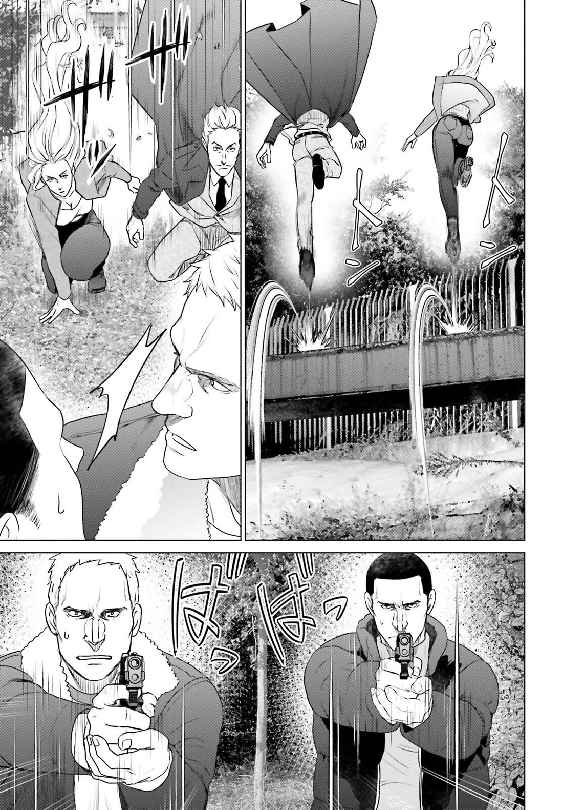 D Genesis: Three Years Since the Dungeon Appeared chapter 40 page 21