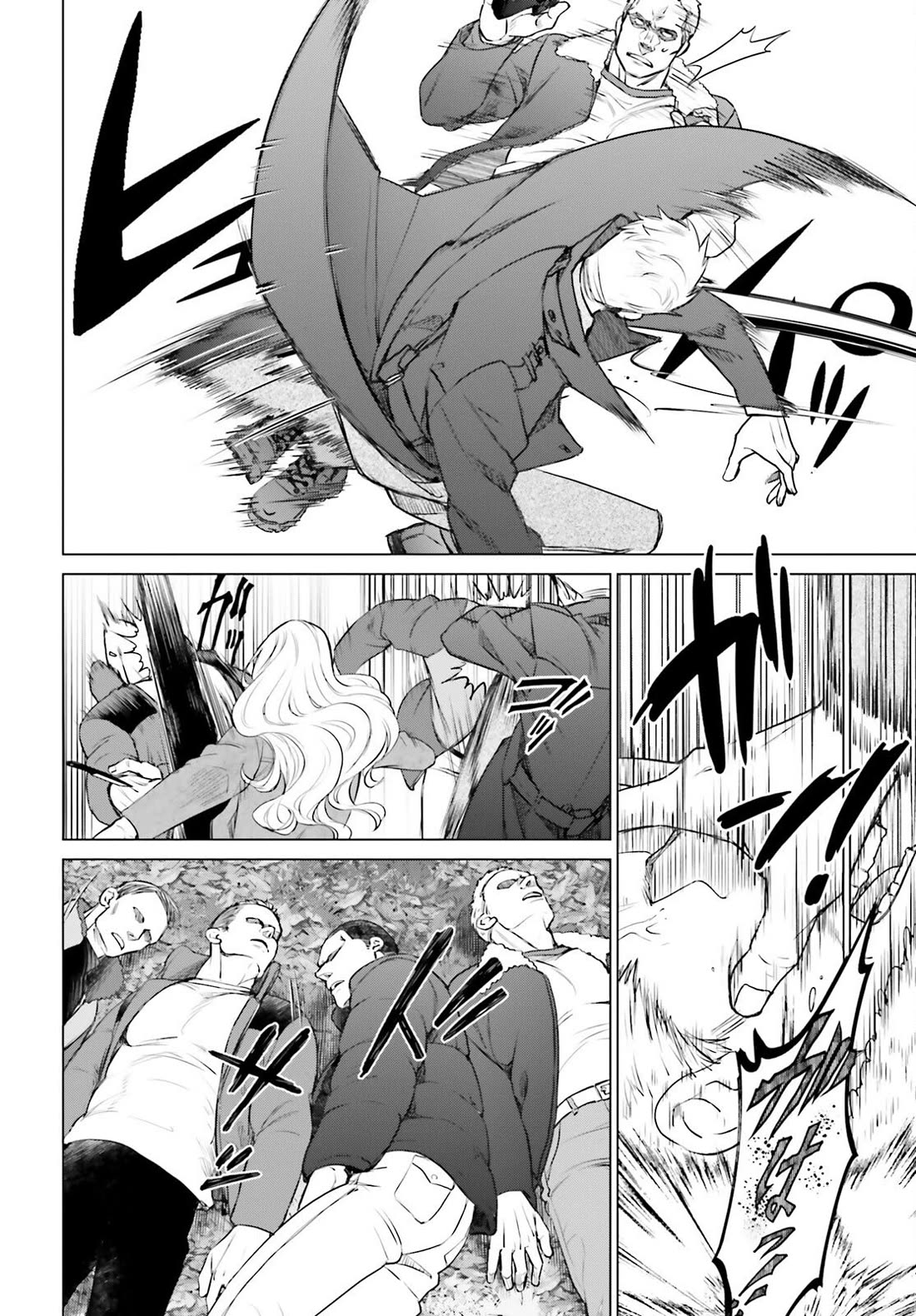 D Genesis: Three Years Since the Dungeon Appeared chapter 40 page 24