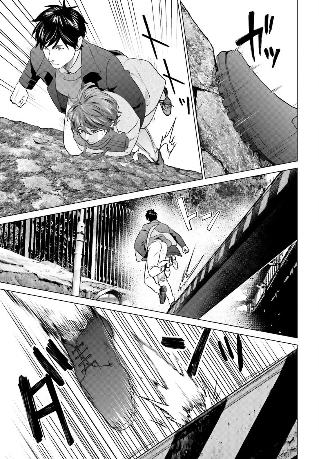 D Genesis: Three Years Since the Dungeon Appeared chapter 40 page 9