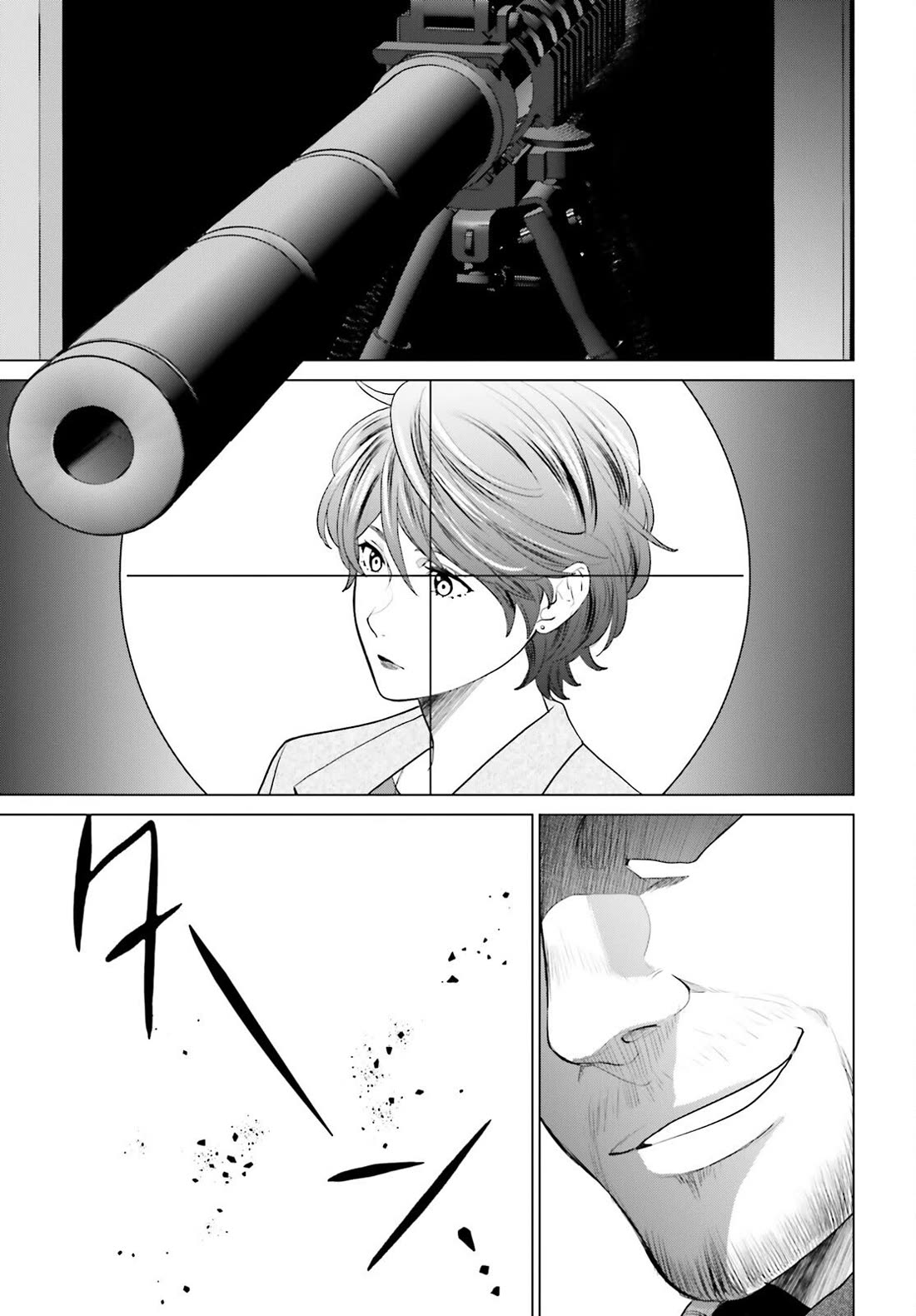 D Genesis: Three Years Since the Dungeon Appeared chapter 41 page 21