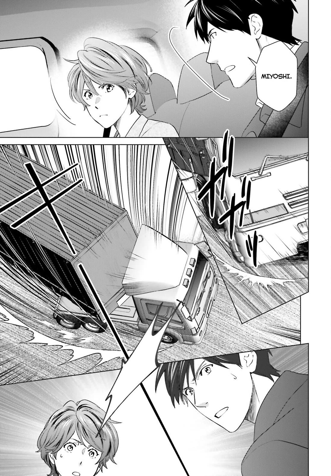 D Genesis: Three Years Since the Dungeon Appeared chapter 41 page 9