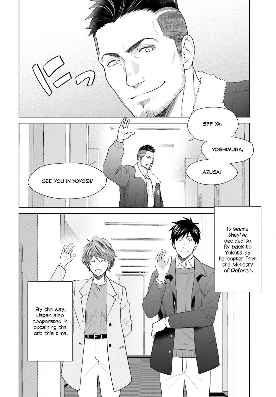 D Genesis: Three Years Since the Dungeon Appeared chapter 42 page 24