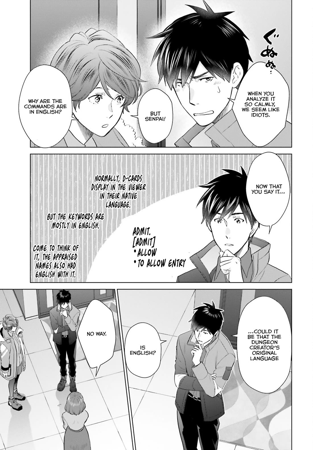 D Genesis: Three Years Since the Dungeon Appeared chapter 43 page 14