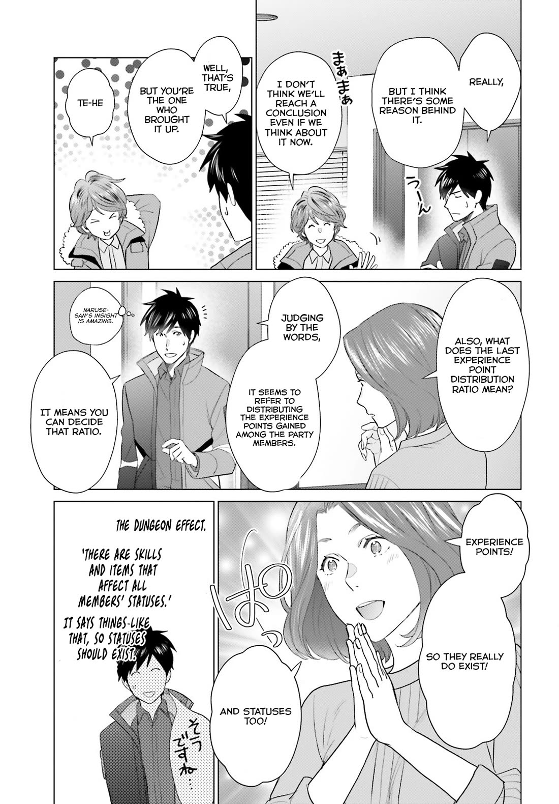 D Genesis: Three Years Since the Dungeon Appeared chapter 43 page 16