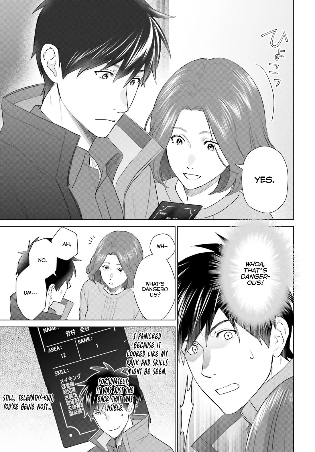 D Genesis: Three Years Since the Dungeon Appeared chapter 43 page 18