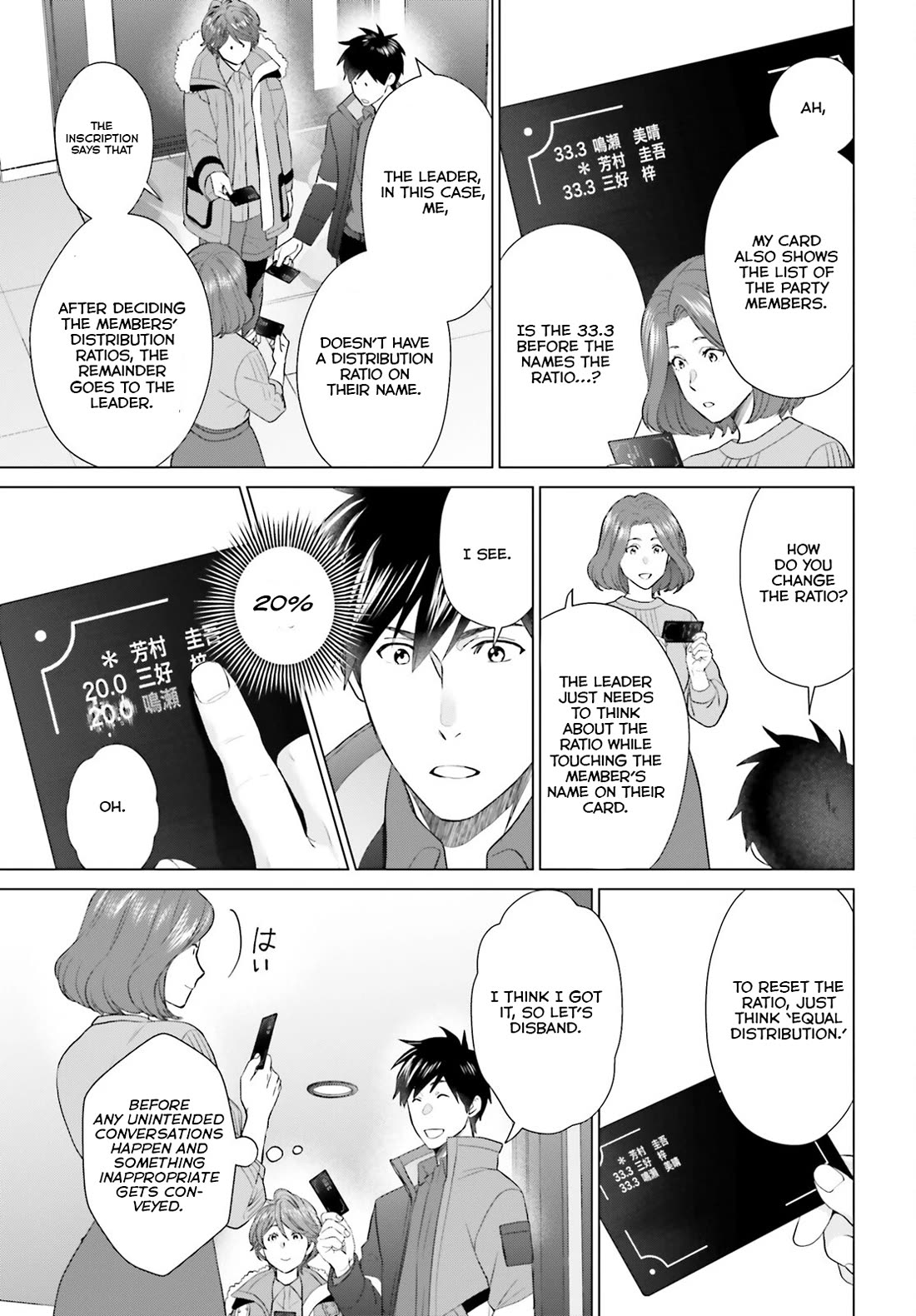 D Genesis: Three Years Since the Dungeon Appeared chapter 43 page 20