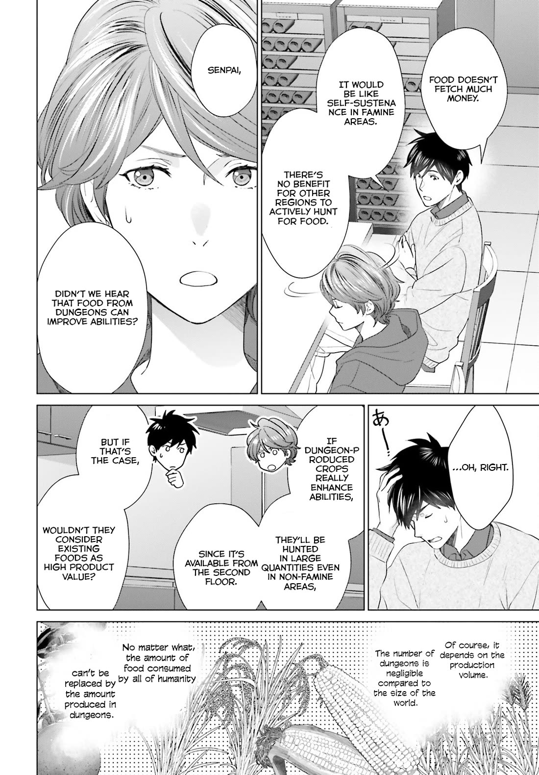 D Genesis: Three Years Since the Dungeon Appeared chapter 44 page 12