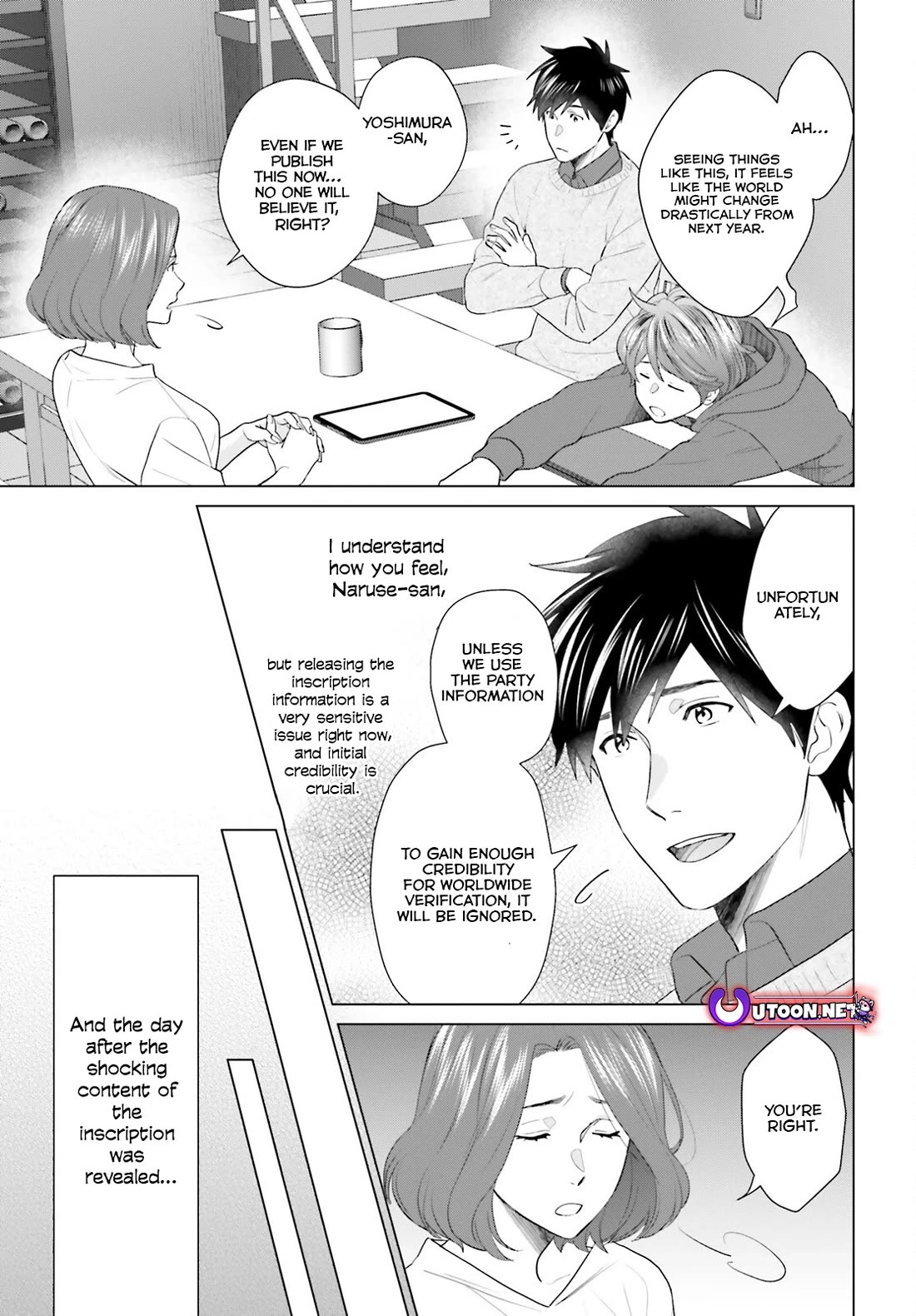 D Genesis: Three Years Since the Dungeon Appeared chapter 44 page 13