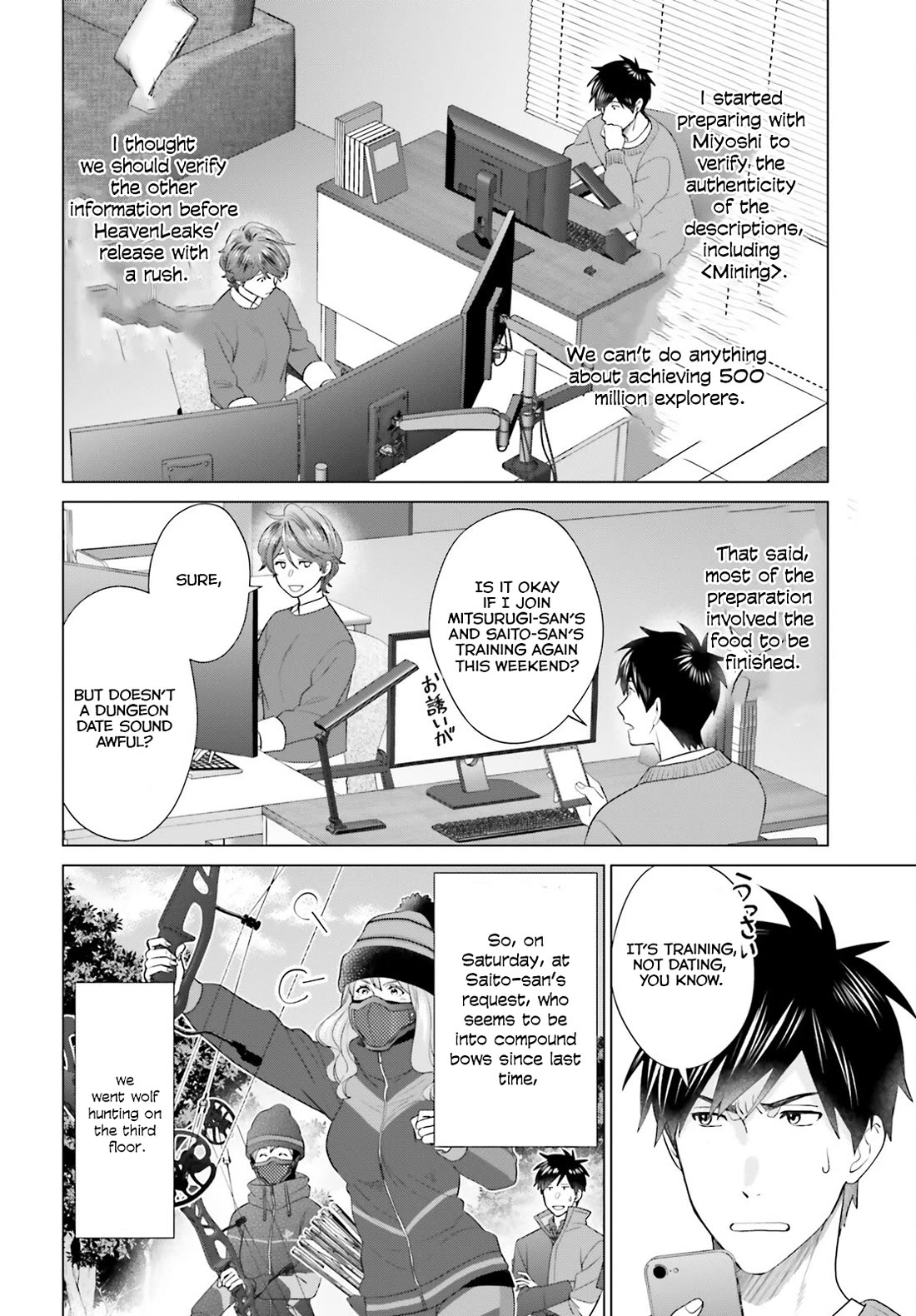 D Genesis: Three Years Since the Dungeon Appeared chapter 44 page 14