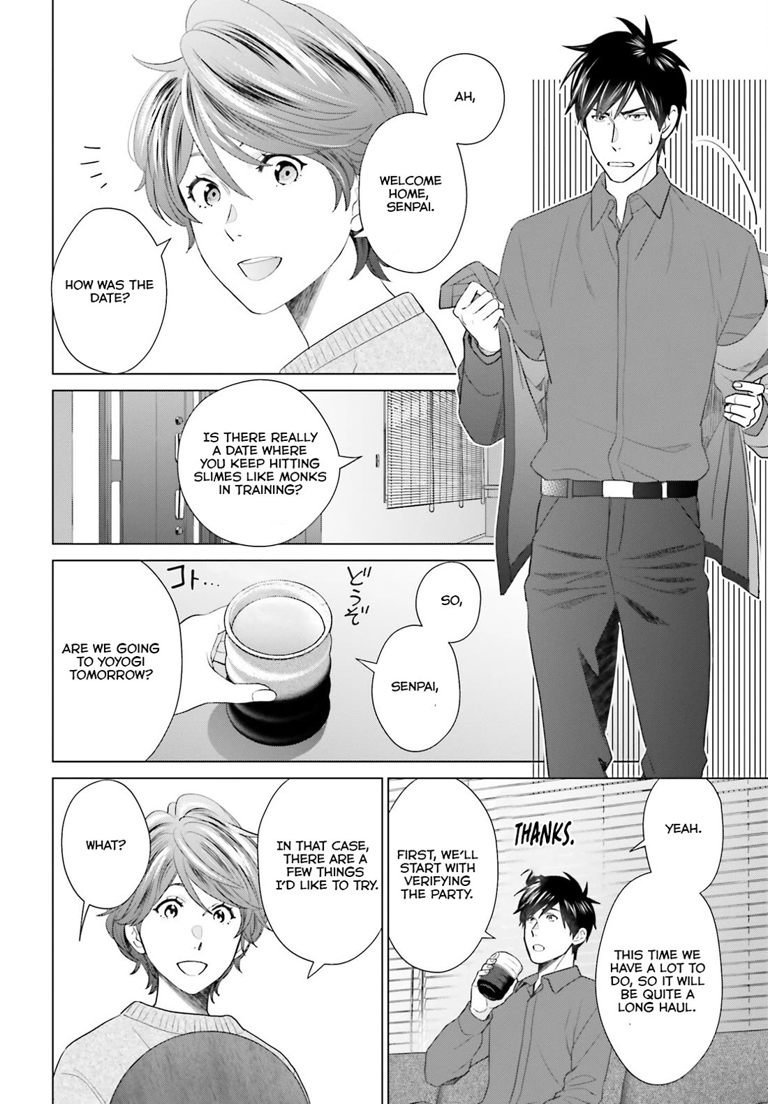 D Genesis: Three Years Since the Dungeon Appeared chapter 44 page 16