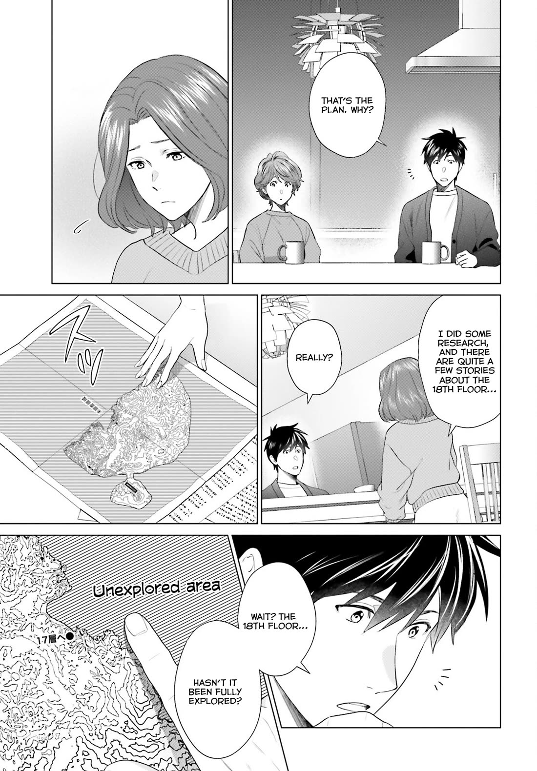 D Genesis: Three Years Since the Dungeon Appeared chapter 44 page 19