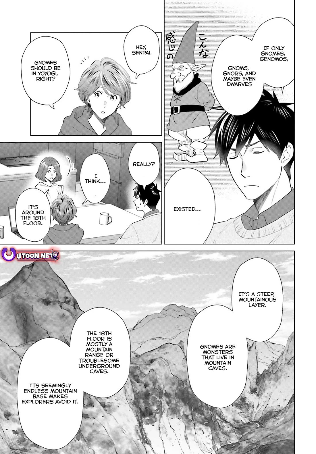 D Genesis: Three Years Since the Dungeon Appeared chapter 44 page 5